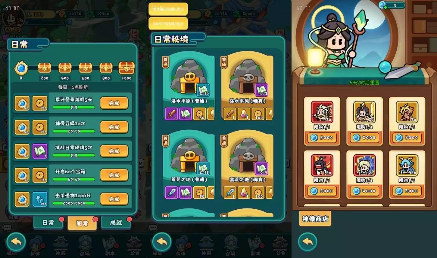 图片[2]-【几何王国-踏入仙途H5跨服版】三网H5游戏VM单机一键即玩镜像端+Linux本地学习手工服务端+管理后台+视频教程-小狐狸资源网-