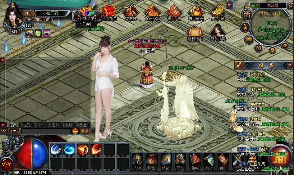 【DU神烈焰商业端】PC页DU神烈焰商业端+WIN学习手工端+语音视频教程+GM工具-小狐狸资源网-