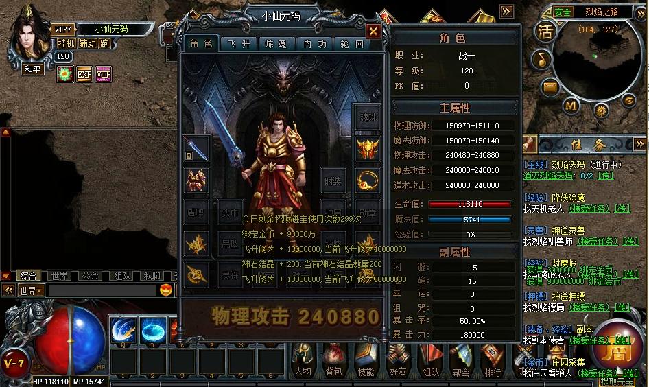 图片[2]-【DU神烈焰商业端】PC页DU神烈焰商业端+WIN学习手工端+语音视频教程+GM工具-小狐狸资源网-