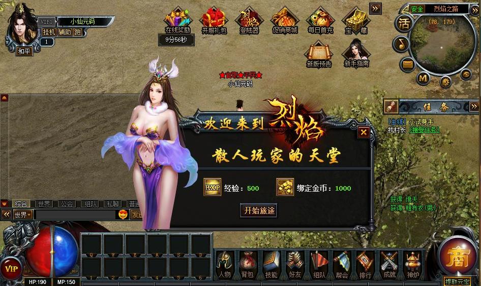 图片[3]-【DU神烈焰商业端】PC页DU神烈焰商业端+WIN学习手工端+语音视频教程+GM工具-小狐狸资源网-