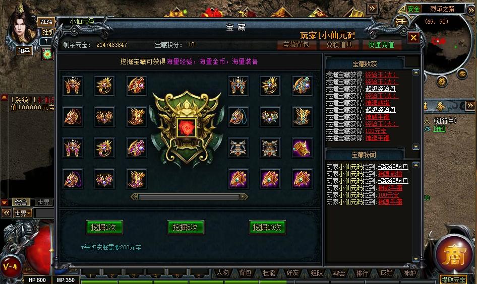 图片[6]-【DU神烈焰商业端】PC页DU神烈焰商业端+WIN学习手工端+语音视频教程+GM工具-小狐狸资源网-