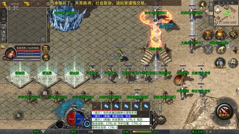 图片[7]-【XO传奇手游】三端互通1.80笑傲江湖合击版+Win学习手工端+PC安卓IOS版本+语音视频教程-小狐狸资源网-