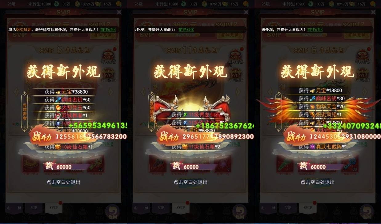图片[2]-【九州神皇录H5超变内购版】三网H5游戏VM单机一键即玩镜像端+Linux手工服务端+运营后台+GM授权后台+视频教程-小狐狸资源网-
