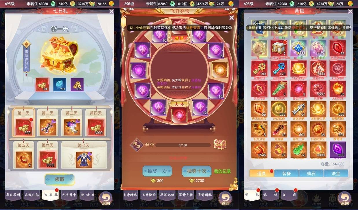 图片[5]-【九州神皇录H5超变内购版】三网H5游戏VM单机一键即玩镜像端+Linux手工服务端+运营后台+GM授权后台+视频教程-小狐狸资源网-