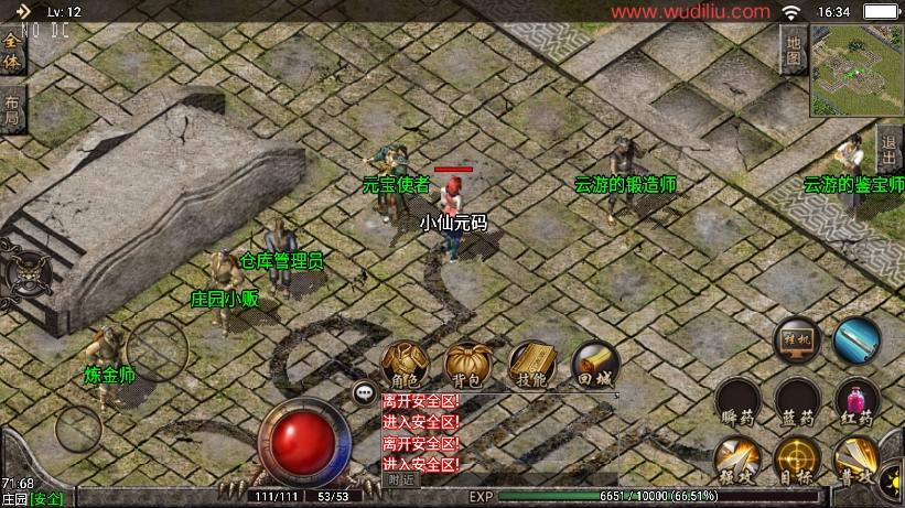 图片[2]-【战神引擎】复古1.76原始第一版三职业版+语音视频教程+GM物品充值后台-小狐狸资源网-
