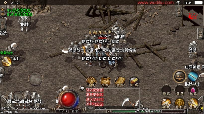 图片[3]-【战神引擎】复古1.76原始第一版三职业版+语音视频教程+GM物品充值后台-小狐狸资源网-