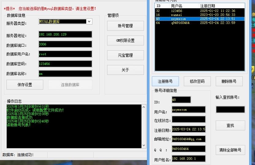 图片[4]-【156仙恋完美6职业】3D魔幻RPG端游+VM单机一键端+Linux本地学习手工端+视频教程+GM工具-小狐狸资源网-
