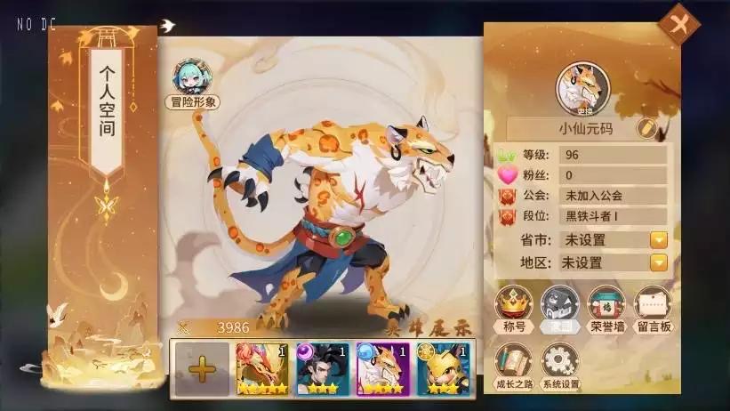 图片[3]-【西游降魔平台币内购版】二次元回合制版本+VM单机一键端+Linux本地学习手工端+通用视频教程+GM授权后台-小狐狸资源网-