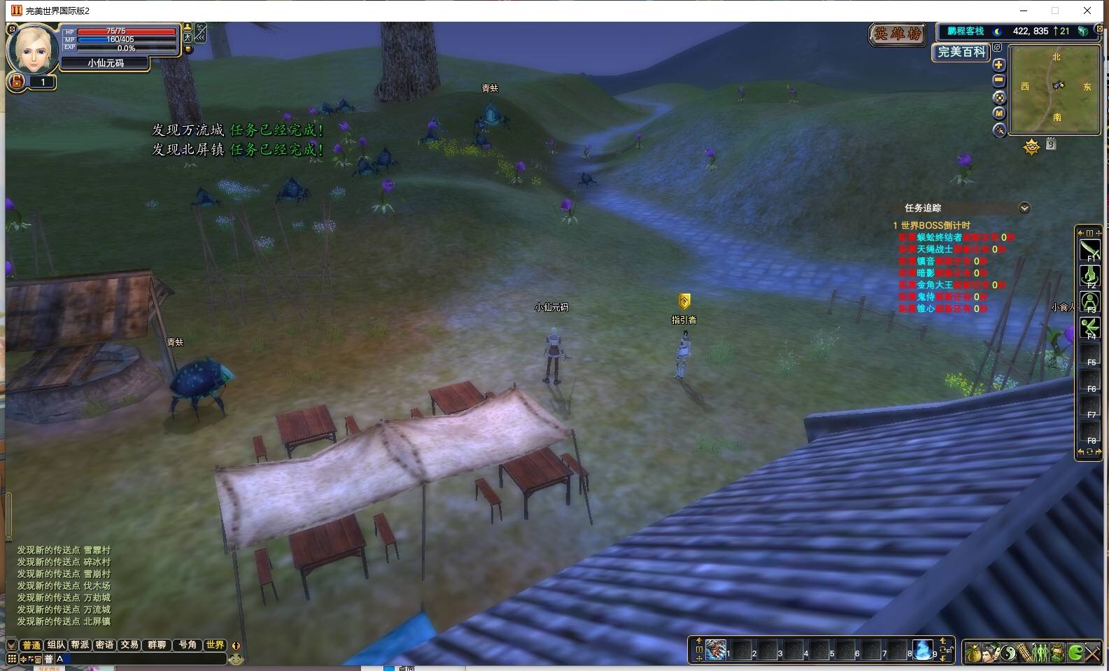 【156仙恋完美6职业】3D魔幻RPG端游+VM单机一键端+Linux本地学习手工端+视频教程+GM工具-小狐狸资源网-