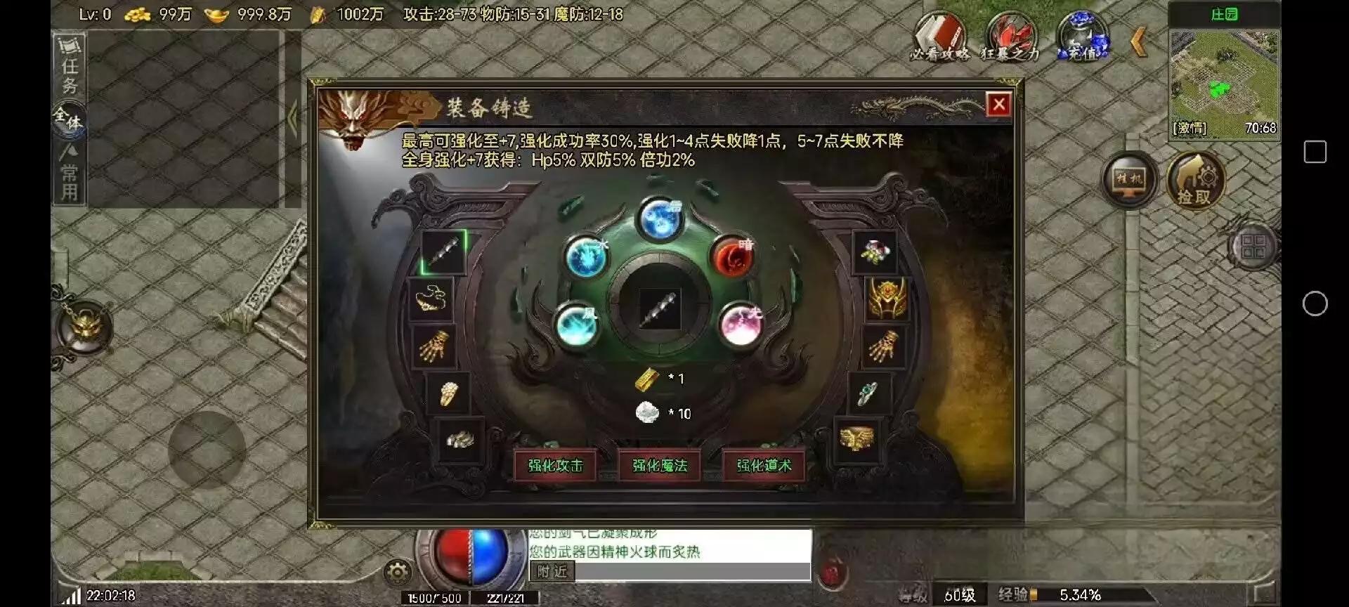 图片[8]-【战神引擎】红月复古三职业[白猪G]版+语音视频教程-小狐狸资源网-
