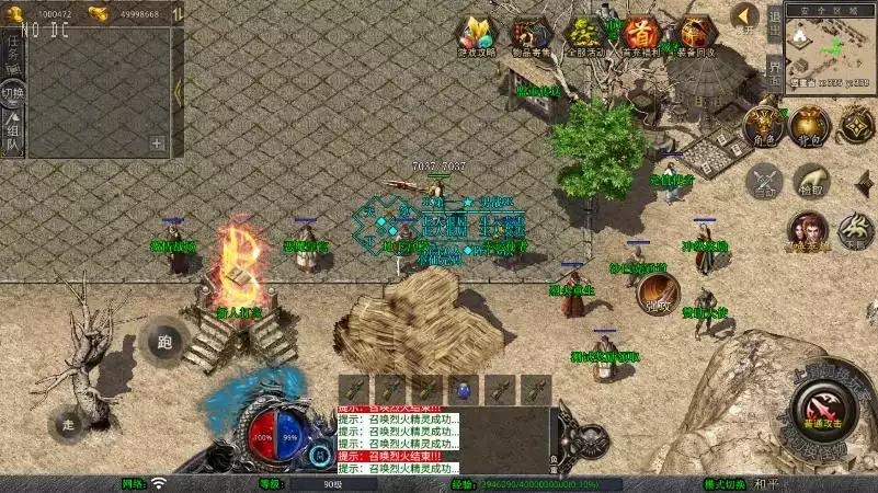 图片[4]-【XO传奇手游】三端互通1.76倚天小极品合击版+Win本地学习手工端+PC安卓IOS版本+语音视频教程-小狐狸资源网-