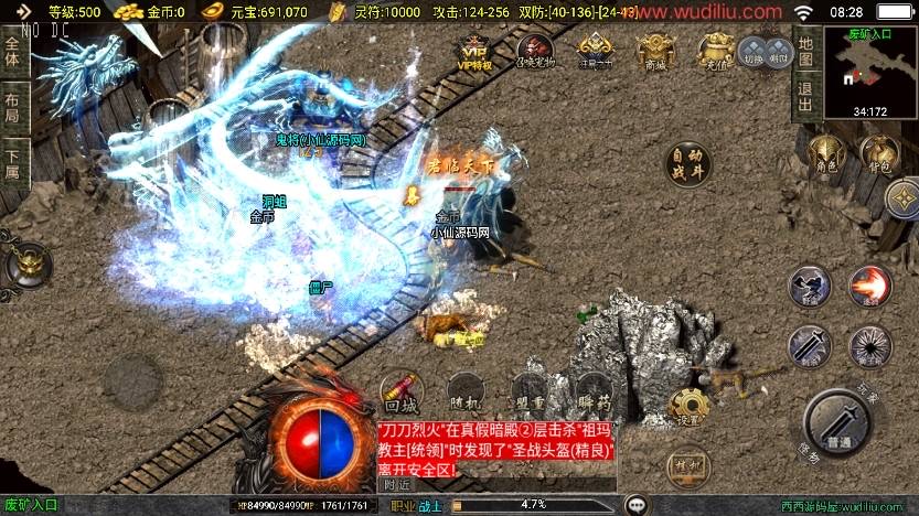 图片[10]-【战神引擎】独家制作-柴扬神兽大背包三职业[白猪3]版本+语音视频教程+GM物品充值后台-小狐狸资源网-
