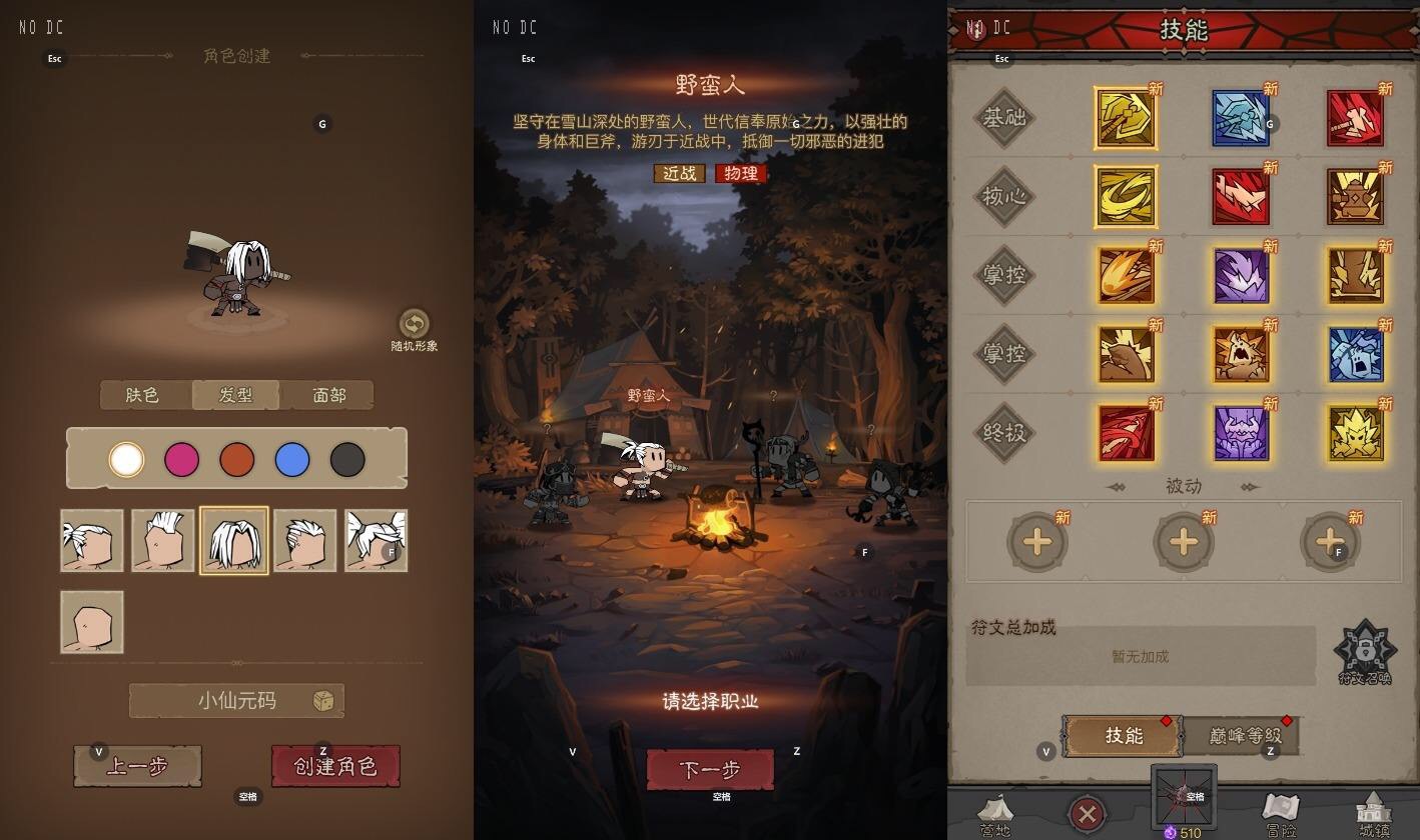 【英雄有閃代金券内购完整版】放置RPG刷宝版VM单机一键端+Linux本地学习手工端+运营后台+CDK授权后台-小狐狸资源网-