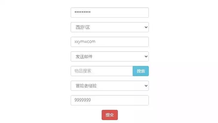 图片[7]-【西游降魔平台币内购版】二次元回合制版本+VM单机一键端+Linux本地学习手工端+通用视频教程+GM授权后台-小狐狸资源网-