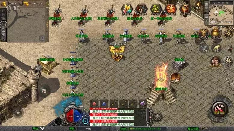 图片[7]-【XO传奇手游】三端互通1.80至尊星王合击版+Win本地学习手工端+PC安卓IOS版本+语音视频教程-小狐狸资源网-