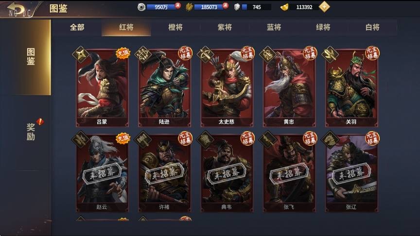 图片[5]-【雄霸三国志多区跨服版】三国策略手游VM单机一键端+Linux学习本地手工端+语音视频教程+CDK授权物品后台+运营后台-小狐狸资源网-
