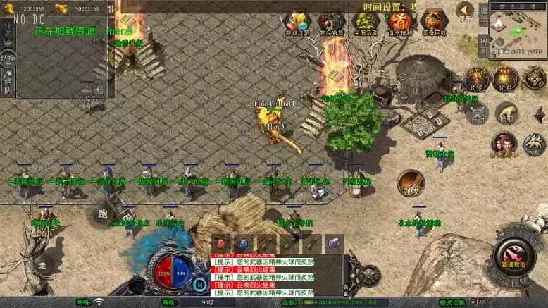 图片[4]-【XO传奇手游】三端互通1.80至尊星王合击版+Win本地学习手工端+PC安卓IOS版本+语音视频教程-小狐狸资源网-
