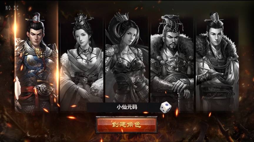 图片[3]-【雄霸三国志多区跨服版】三国策略手游VM单机一键端+Linux学习本地手工端+语音视频教程+CDK授权物品后台+运营后台-小狐狸资源网-
