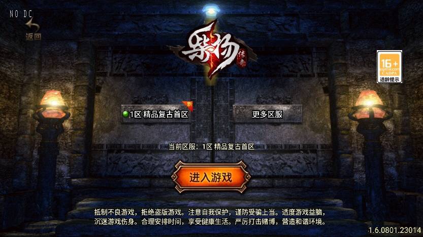 【战神引擎】独家制作-柴扬神兽大背包三职业[白猪3]版本+语音视频教程+GM物品充值后台-小狐狸资源网-