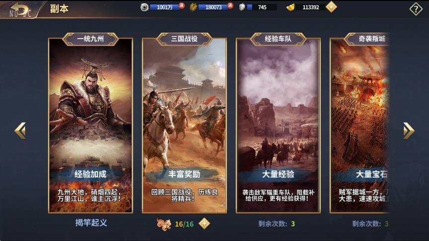 图片[7]-【雄霸三国志多区跨服版】三国策略手游VM单机一键端+Linux学习本地手工端+语音视频教程+CDK授权物品后台+运营后台-小狐狸资源网-