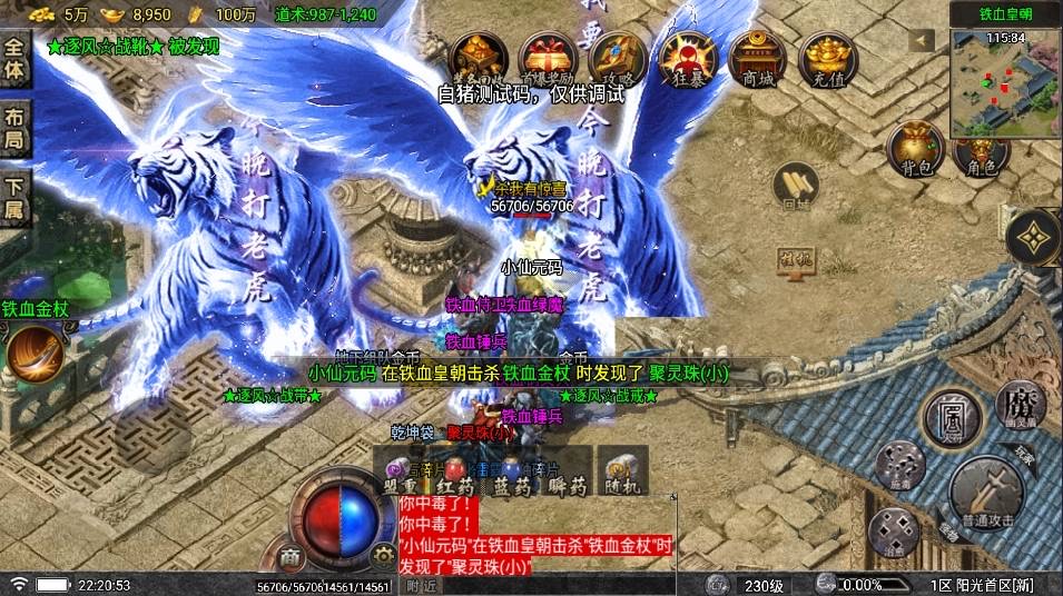 图片[3]-【战神引擎】阳光复古[白猪要授权]版+语音视频教程+GM物品充值后台-小狐狸资源网-