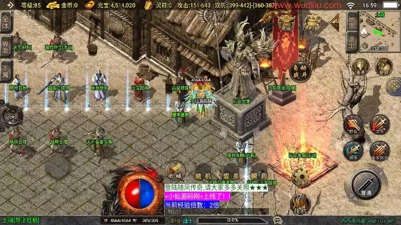 图片[3]-【战神引擎】独家制作-随风大极品大背包三职业[白猪3]版本+语音视频教程+GM物品充值后台-小狐狸资源网-