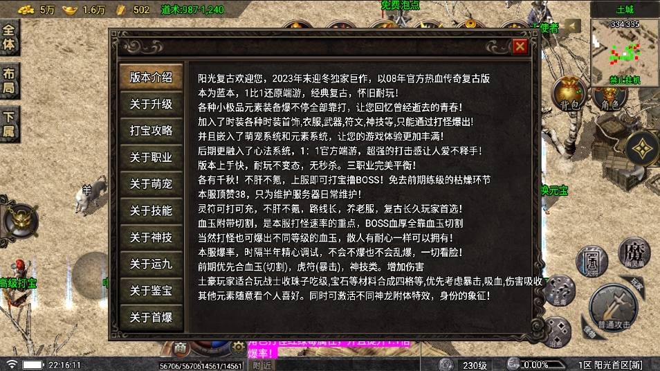 图片[4]-【战神引擎】阳光复古[白猪要授权]版+语音视频教程+GM物品充值后台-小狐狸资源网-
