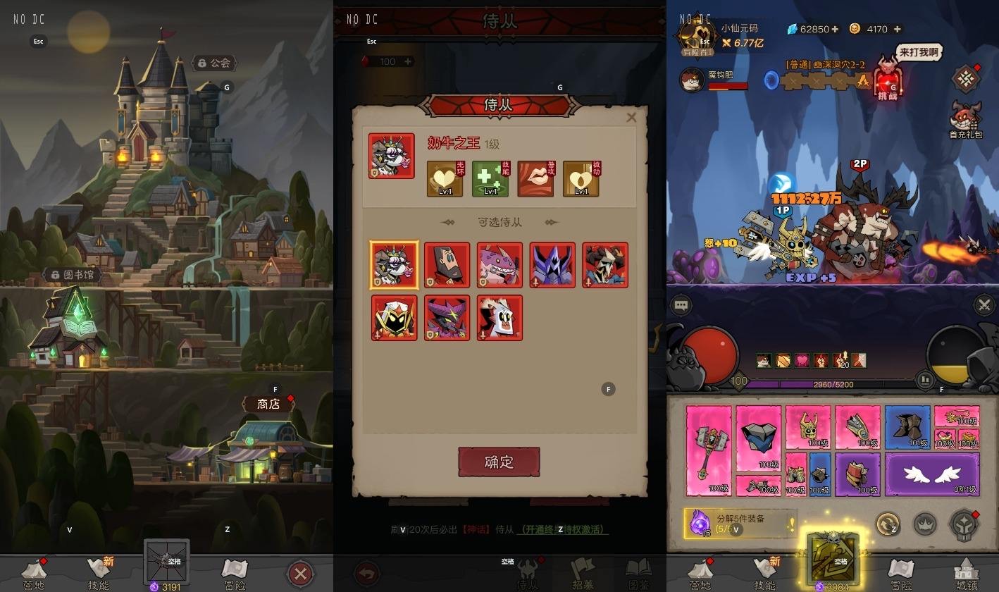 图片[5]-【英雄有閃代金券内购完整版】放置RPG刷宝版VM单机一键端+Linux本地学习手工端+运营后台+CDK授权后台-小狐狸资源网-