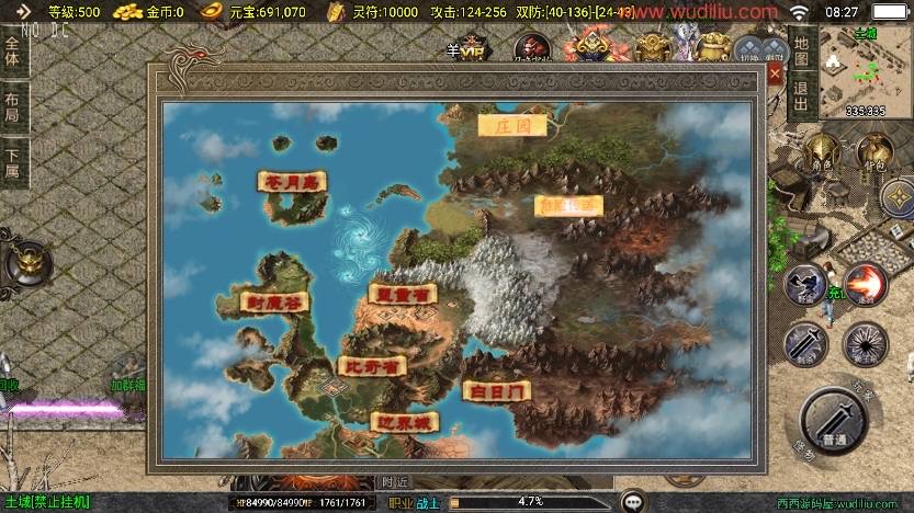 图片[5]-【战神引擎】独家制作-柴扬神兽大背包三职业[白猪3]版本+语音视频教程+GM物品充值后台-小狐狸资源网-