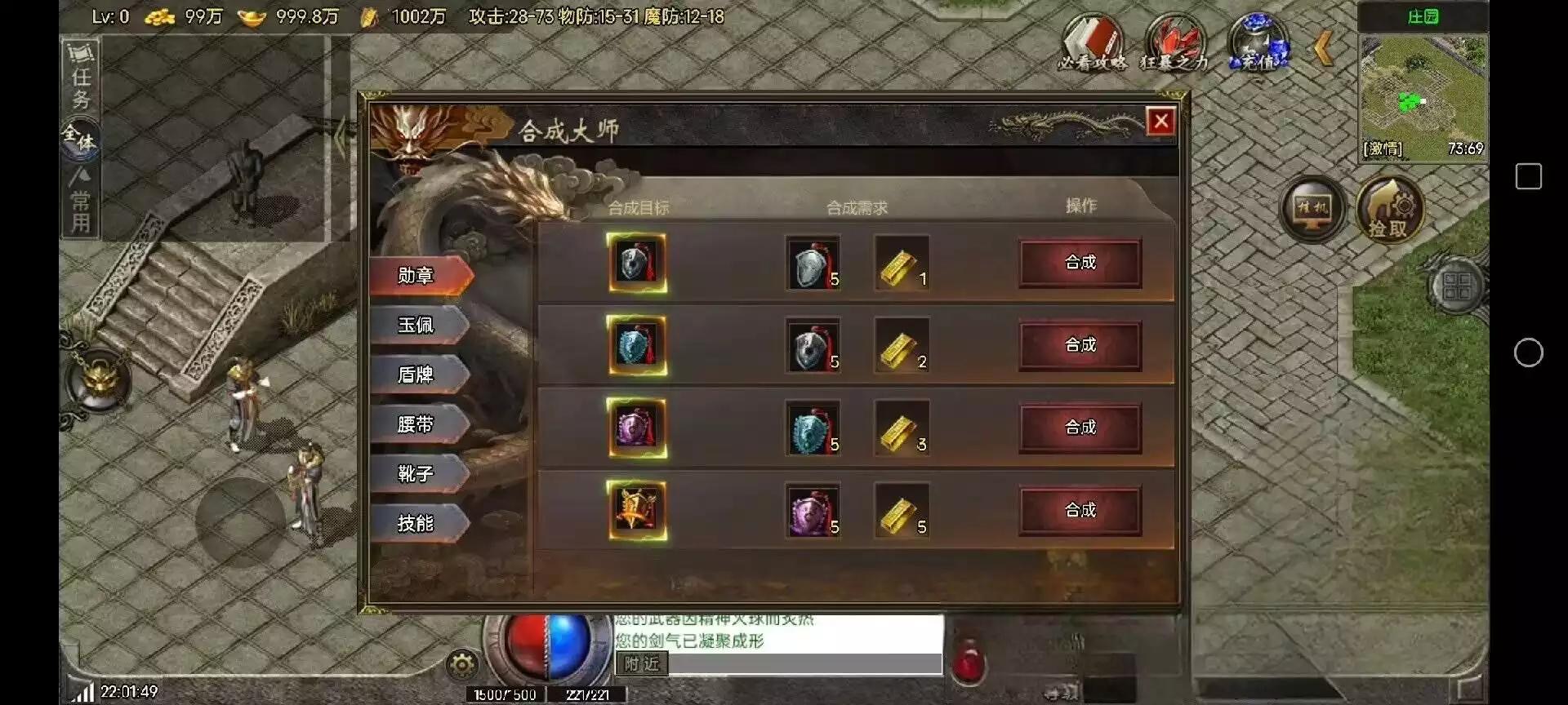 图片[6]-【战神引擎】红月复古三职业[白猪G]版+语音视频教程-小狐狸资源网-