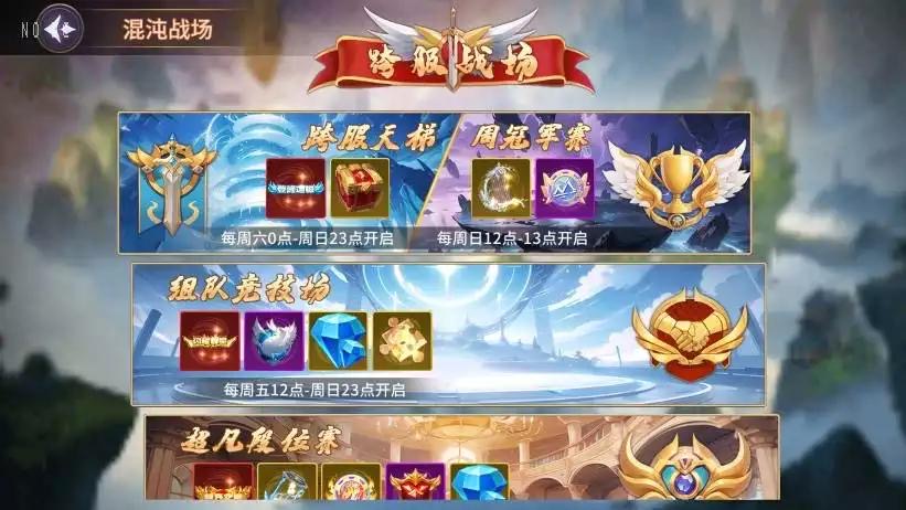 图片[6]-【西游降魔平台币内购版】二次元回合制版本+VM单机一键端+Linux本地学习手工端+通用视频教程+GM授权后台-小狐狸资源网-