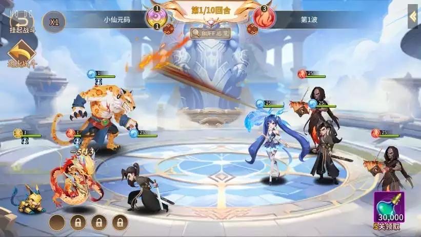 图片[4]-【西游降魔平台币内购版】二次元回合制版本+VM单机一键端+Linux本地学习手工端+通用视频教程+GM授权后台-小狐狸资源网-