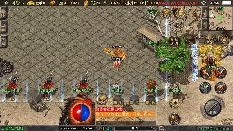 图片[6]-【战神引擎】独家制作-随风大极品大背包三职业[白猪3]版本+语音视频教程+GM物品充值后台-小狐狸资源网-