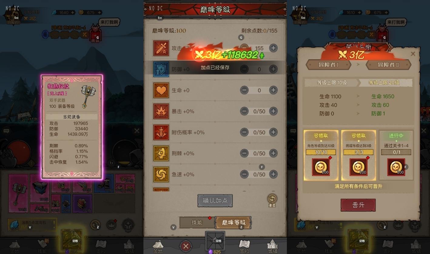 图片[2]-【英雄有閃代金券内购完整版】放置RPG刷宝版VM单机一键端+Linux本地学习手工端+运营后台+CDK授权后台-小狐狸资源网-