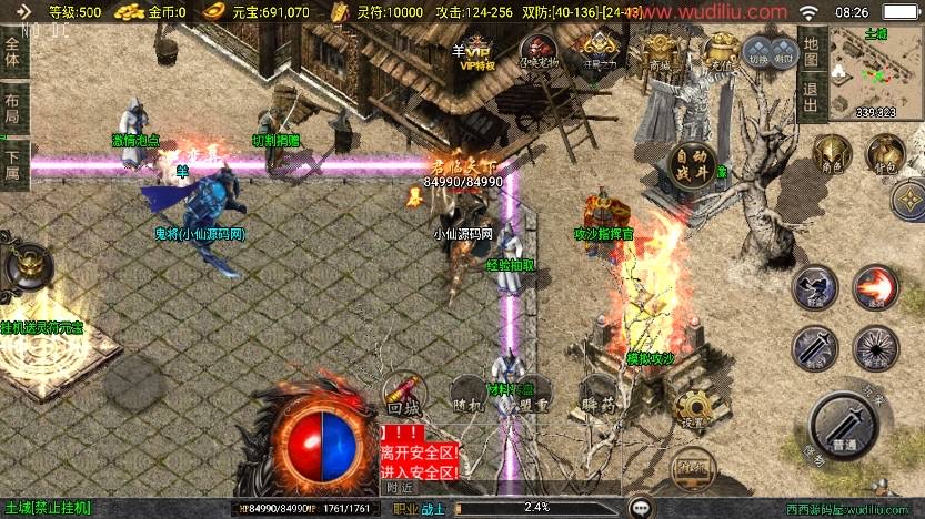 图片[8]-【战神引擎】独家制作-柴扬神兽大背包三职业[白猪3]版本+语音视频教程+GM物品充值后台-小狐狸资源网-