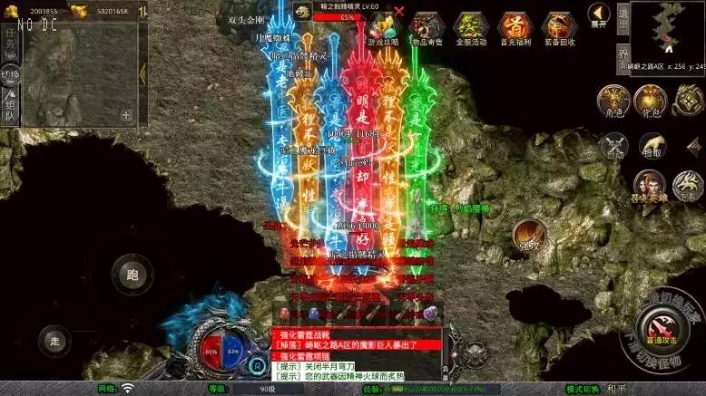 图片[8]-【XO传奇手游】三端互通1.80至尊星王合击版+Win本地学习手工端+PC安卓IOS版本+语音视频教程-小狐狸资源网-