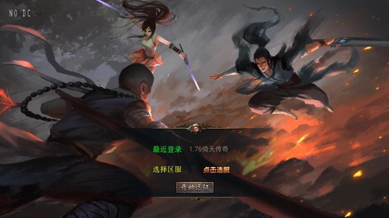 图片[2]-【XO传奇手游】三端互通1.76倚天小极品合击版+Win本地学习手工端+PC安卓IOS版本+语音视频教程-小狐狸资源网-