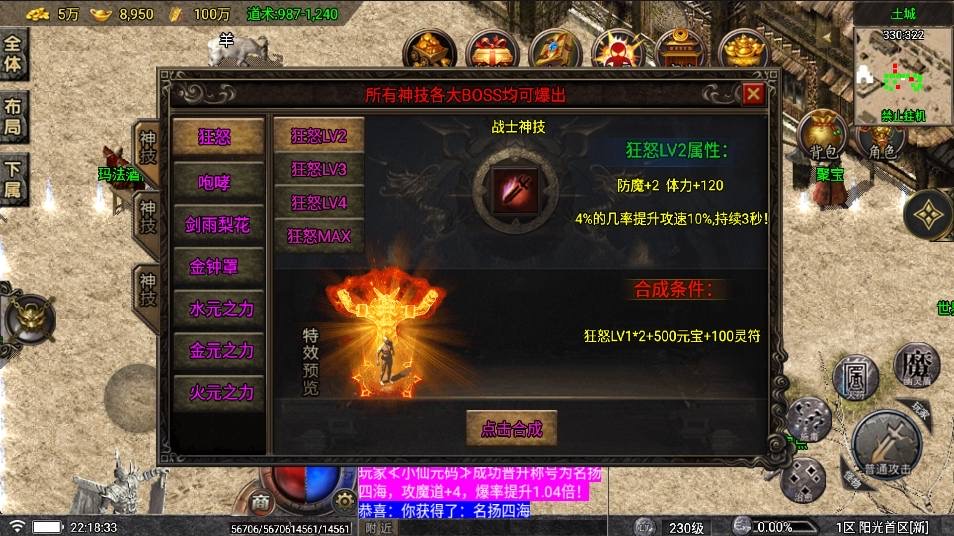 图片[12]-【战神引擎】阳光复古[白猪要授权]版+语音视频教程+GM物品充值后台-小狐狸资源网-