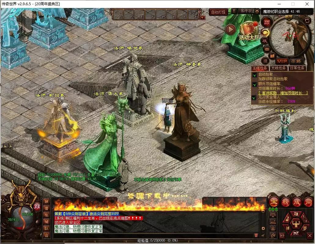 图片[3]-【真三国无双WCD魔兽】典藏怀旧端游版本+WIN本地学习手工端+PC客户端+网页注册+语音视频教程-小狐狸资源网-