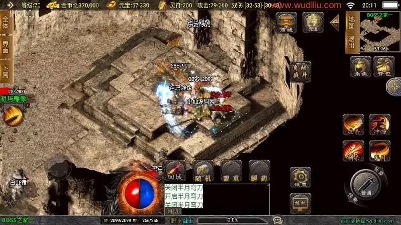 图片[7]-【战神引擎】独家制作-迷失热血大背包三职业[白猪3]版本+语音视频教程+GM物品充值后台-小狐狸资源网-