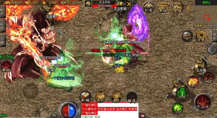 图片[6]-【战神引擎】独家制作-迷失热血大背包三职业[白猪3]版本+语音视频教程+GM物品充值后台-小狐狸资源网-