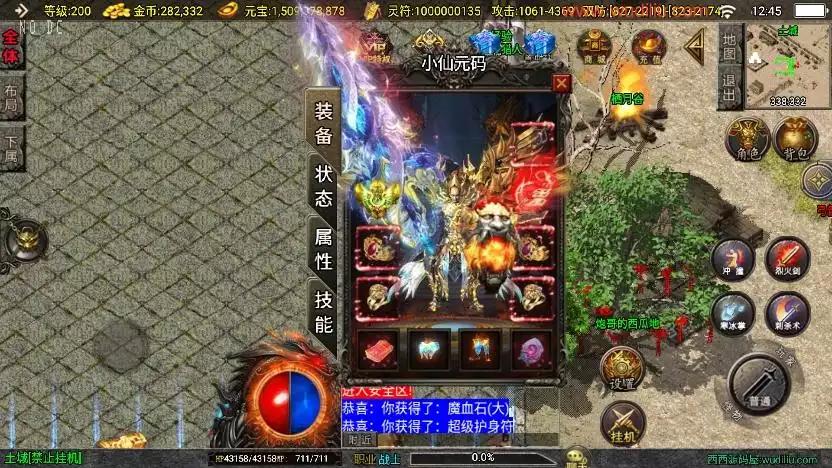 图片[2]-【战神引擎】独家制作-全新涿鹿之决战王城大背包三职业[白猪3]版本+语音视频教程+GM物品充值后台-小狐狸资源网-