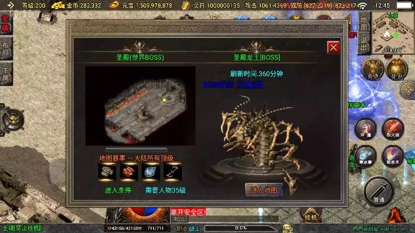图片[5]-【战神引擎】独家制作-全新涿鹿之决战王城大背包三职业[白猪3]版本+语音视频教程+GM物品充值后台-小狐狸资源网-