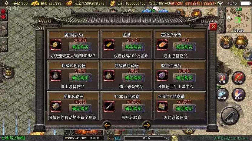 图片[10]-【战神引擎】独家制作-全新涿鹿之决战王城大背包三职业[白猪3]版本+语音视频教程+GM物品充值后台-小狐狸资源网-