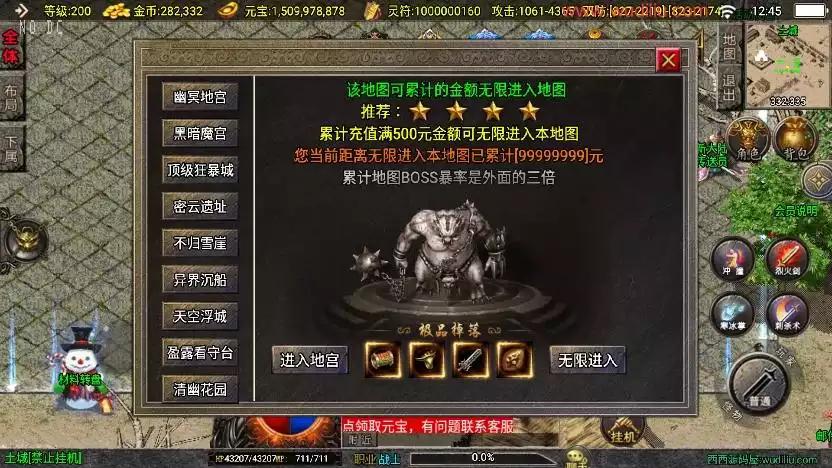 图片[9]-【战神引擎】独家制作-全新涿鹿之决战王城大背包三职业[白猪3]版本+语音视频教程+GM物品充值后台-小狐狸资源网-