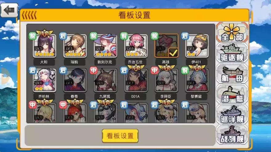 图片[3]-【蔚蓝航线之无双舰姬本地优化版】跨次元美少女海战手游+WIN本地学习手工端+通用视频教程+运营后台+授权后台-小狐狸资源网-