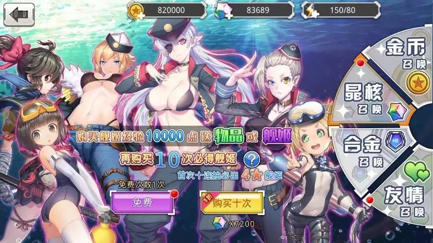 图片[5]-【蔚蓝航线之无双舰姬本地优化版】跨次元美少女海战手游+WIN本地学习手工端+通用视频教程+运营后台+授权后台-小狐狸资源网-
