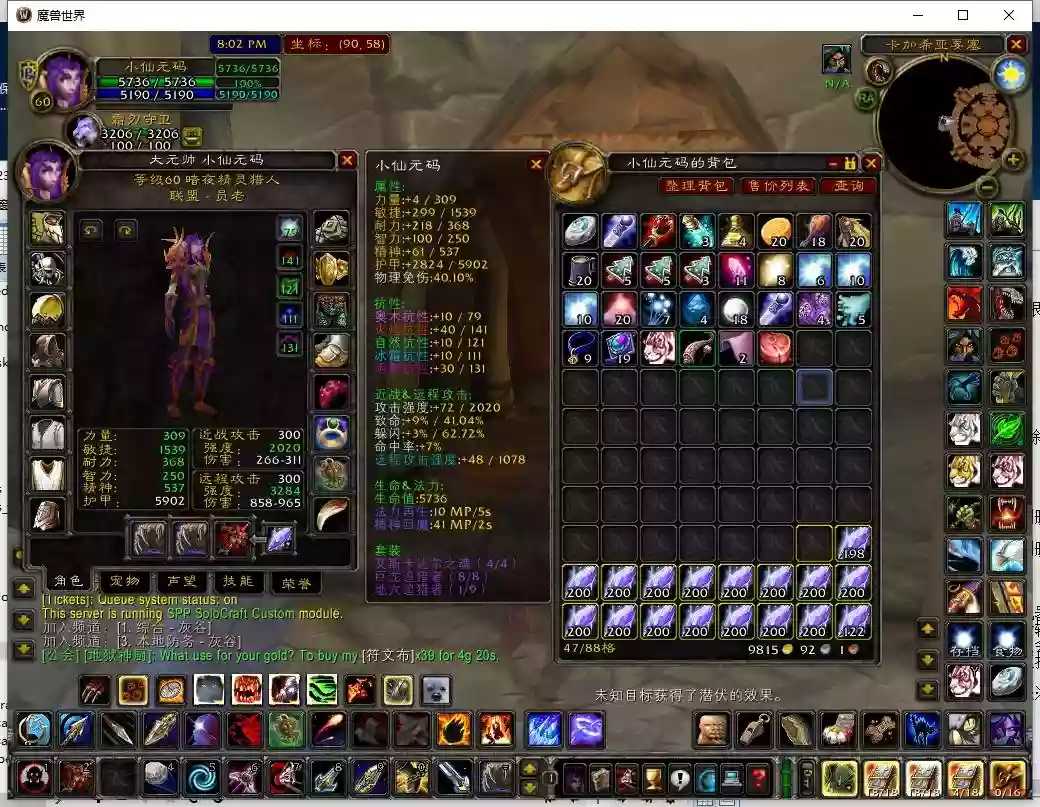 图片[3]-【天龙之龙飞凤舞】八部天龙之龙飞凤舞版+VM单机一键端+Linux本地学习手工端+语音视频教程+GM工具-小狐狸资源网-