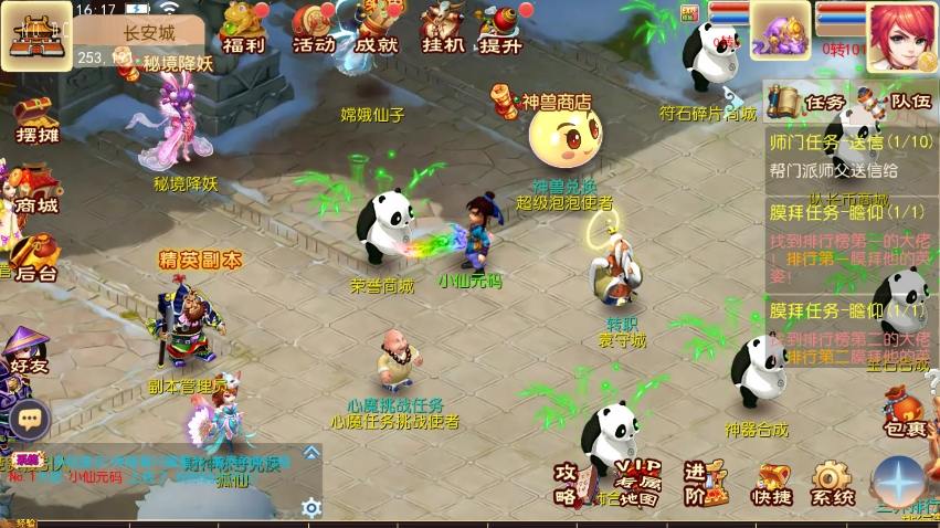 【MT3换皮梦幻】巅峰2之巅峰对决版VM单机一键端+Linux本地学习手工端+源码+通用视频教程+GM后台-小狐狸资源网-