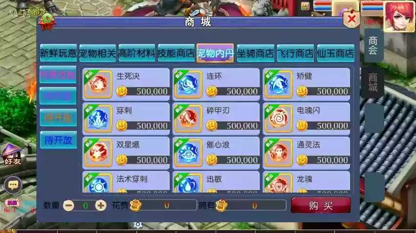 图片[2]-【MT3换皮梦幻】巅峰2之巅峰对决版VM单机一键端+Linux本地学习手工端+源码+通用视频教程+GM后台-小狐狸资源网-